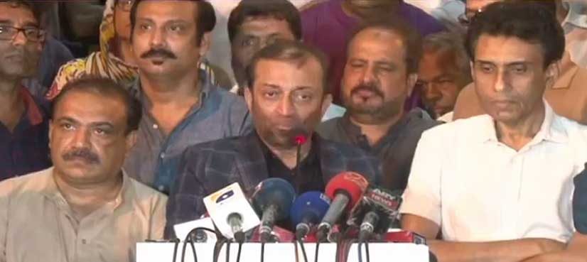 MQM
