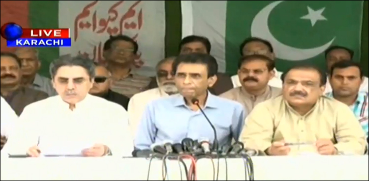 MQM-P Farooq Sattar Khalid Maqbool