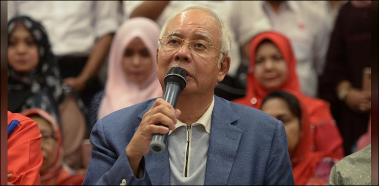 Malaysia