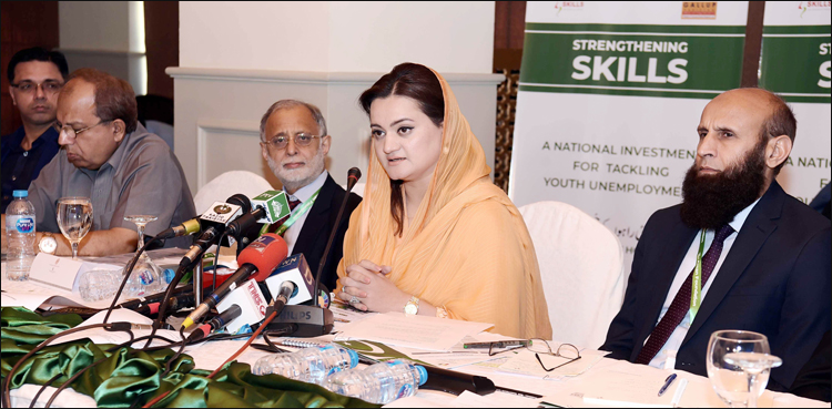 Marriyum