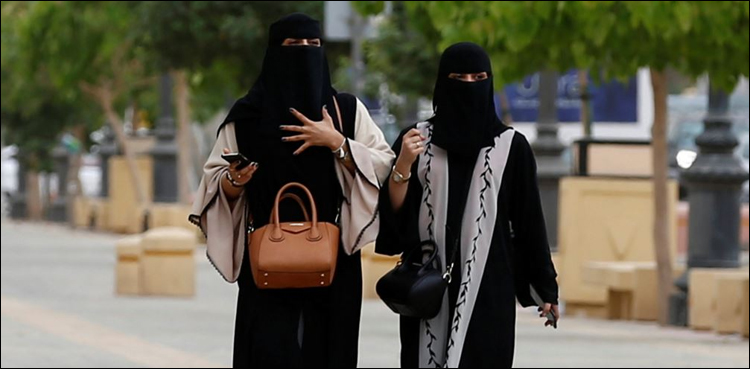 Saudi Arabia sexual harassment