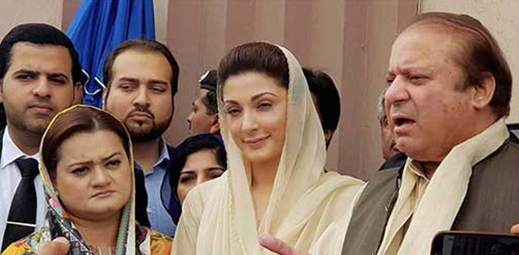 Nawaz Sharif, Maryam Nawaz