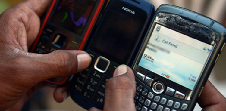 Chief justice suo motu mobile card