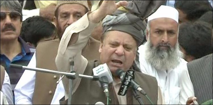 Nawaz