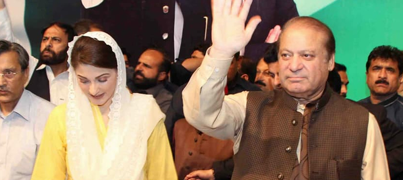 Nawaz Sharif, Maryam