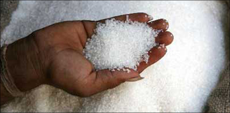 sugar ramazan