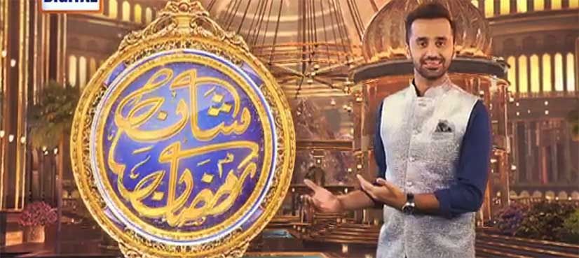 Shan-e-Ramzan