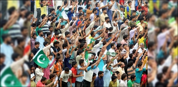 Pakistan largest youth population