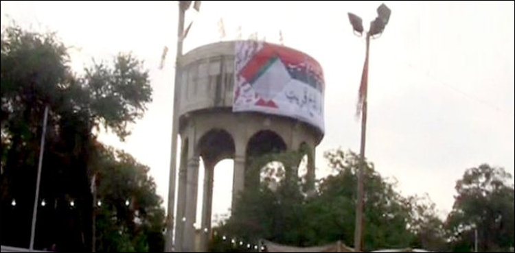 MQM-P
