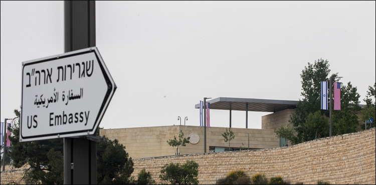 Jerusalem