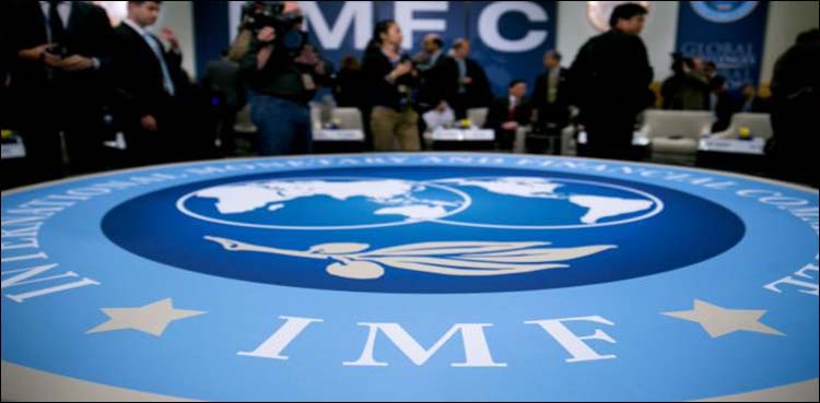 IMF to add Islamic finance to market surveillance in 2019