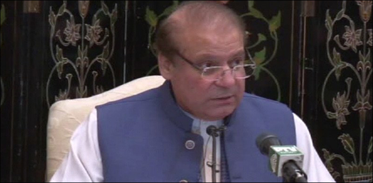 Nawaz Sharif NAB