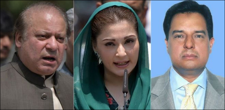 Nawaz Sharif