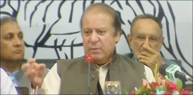 nawaz sharif
