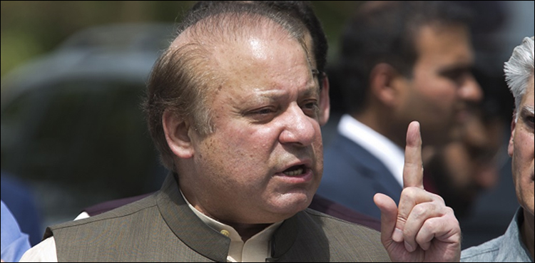 Nawaz Sharif Avenfield case