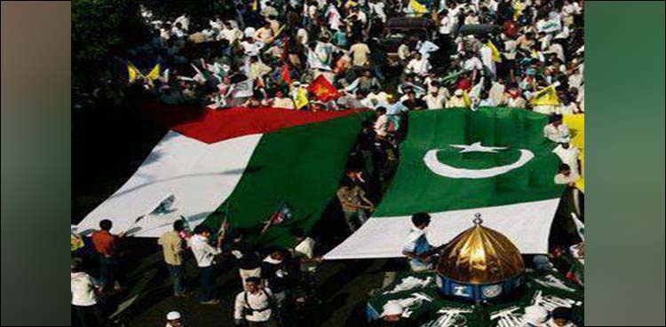 Pakistan observes Palestine Solidarity day today