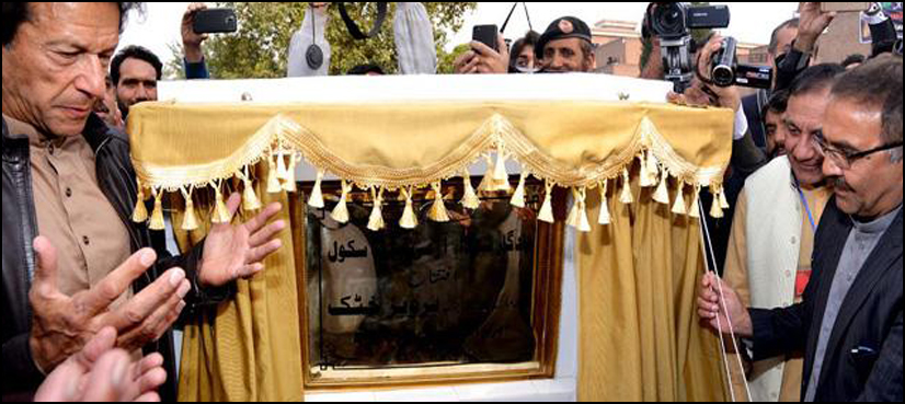 APS monument PHC
