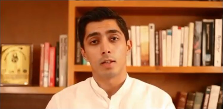 FIA Notice Ali Tareen