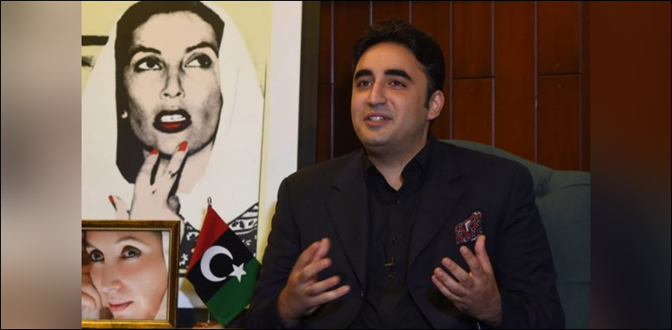 Bilawal Bhutto