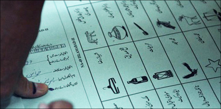 Karachi court, fake election official, convicted