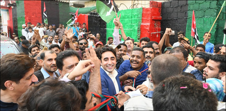 Bilawal