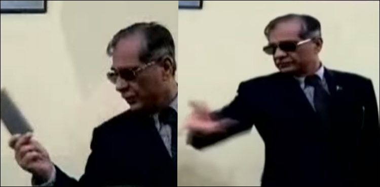 Chief Justice Saqib Nisar