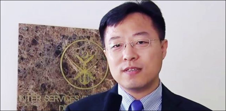 CPEC China