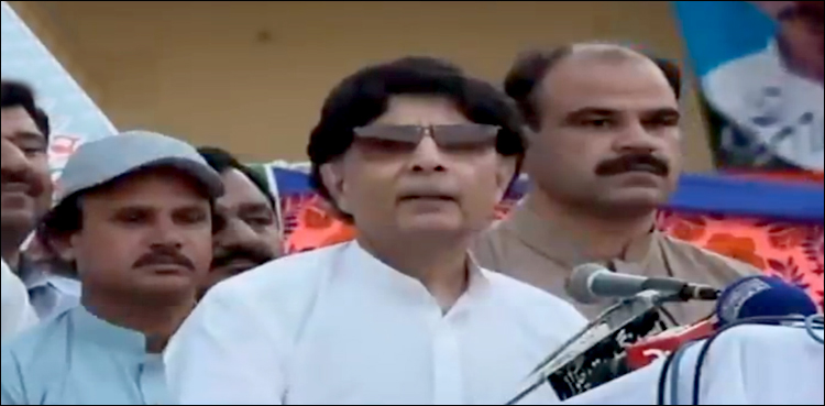 nisar