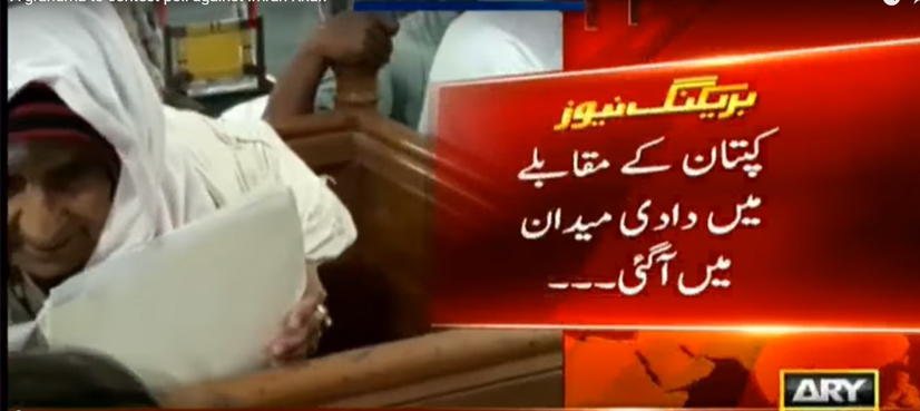 Imran Khan