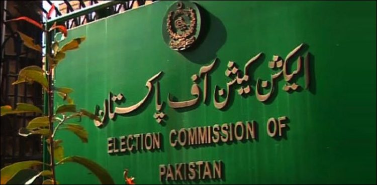 ECP Lawmaker Membership Suspended