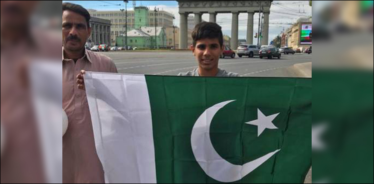 FIFA TOSS BRazil Pakistani teenager
