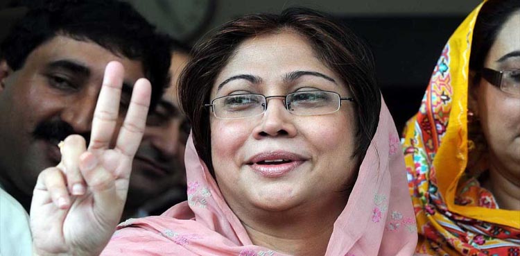 Faryal Talpur disqualification case