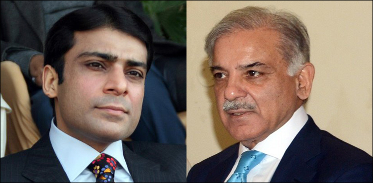 Hamza Shehbaz Shehbaz Sharif