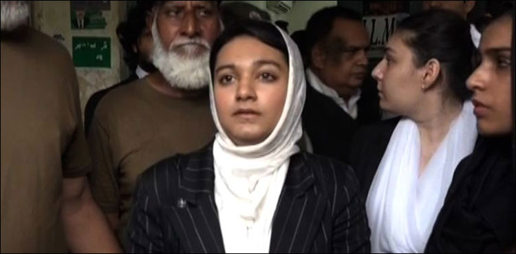 Chief Justice Khadija case