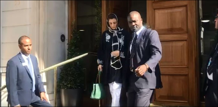 Maryam Nawaz
