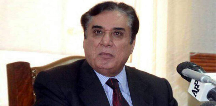 Chairman NAB, NAB, National Accountability Bureau