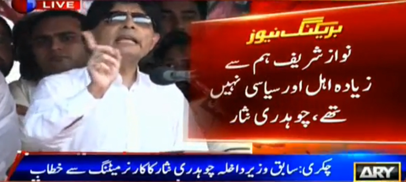 Nisar