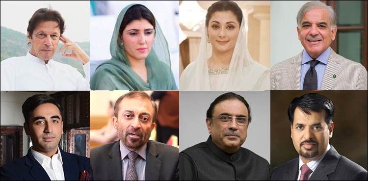 Nomination papers elections 2018