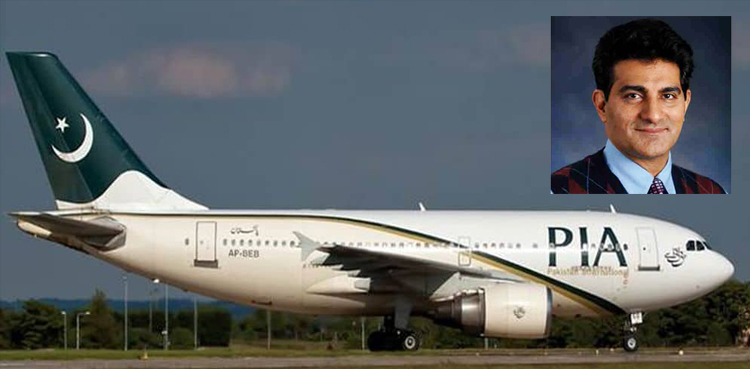 PIA Musharraf Rasool ECL