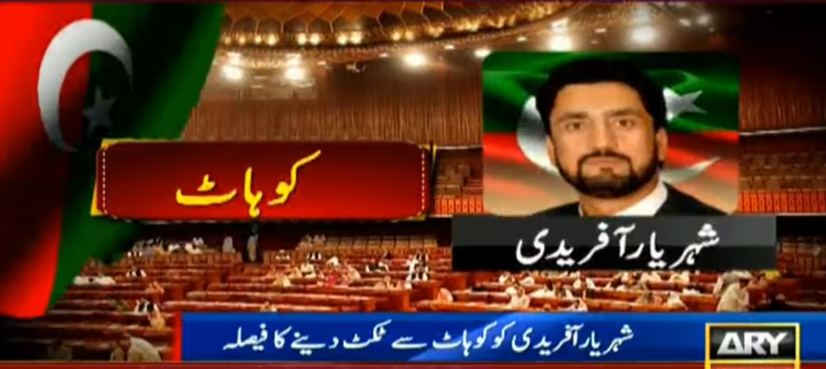 PTI