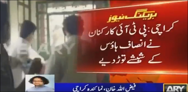 PTI workers attack Karachi office