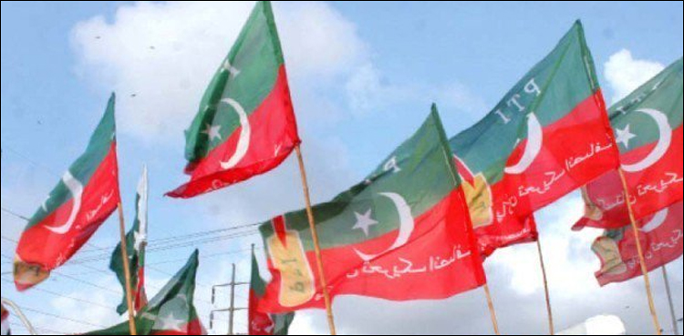 PTI candidates elections 2018