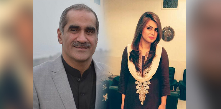 Saad Rafique second marriage nomination papers