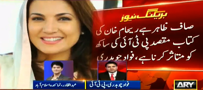 Reham Khan