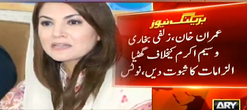 Reham Khan