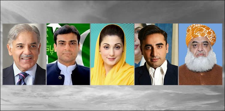 nomination papers
