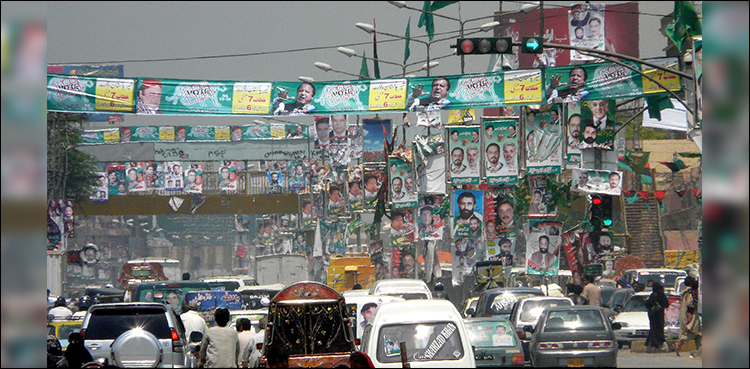 ECP code of conduct banners