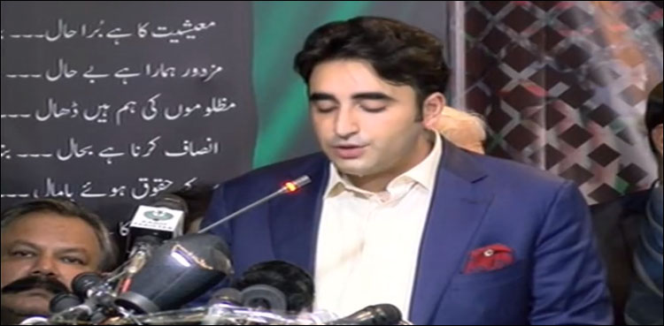Bilawal Bhutto elections 2018