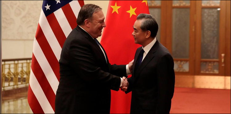 pompeo