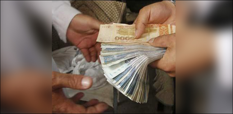 Pakistanis foreign accounts funds transferred